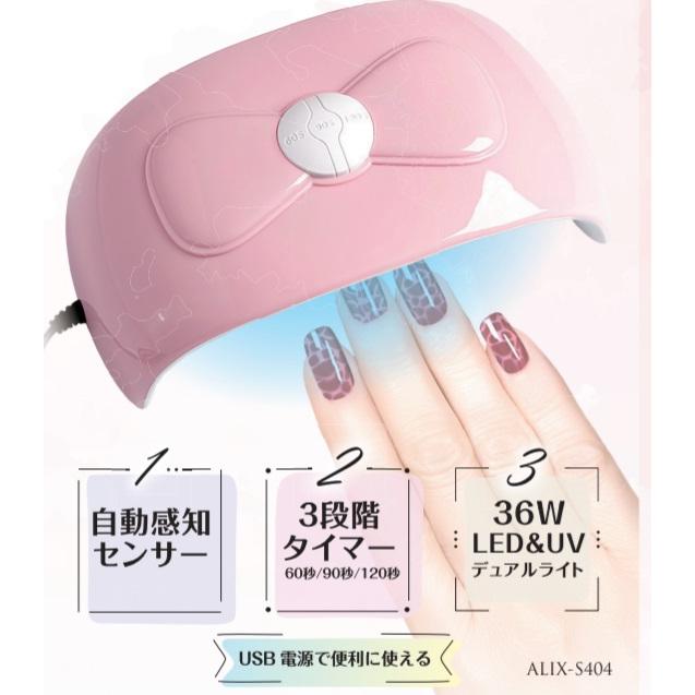 Clou LED&UVライト 36W Amazon | ジェルネイル ライト 36W LEDライト UVライト LED