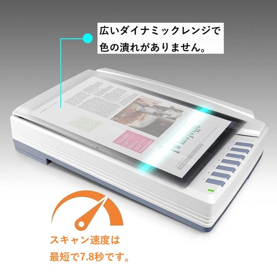 Plustek フラットベッドスキャナ OpticPro A320E A3サイズ対応 CCDセンサ搭載 Win/Mac対応 カラー 800dpi Image Express PDF変換 TWAIN対応 国内正規代理店の画像