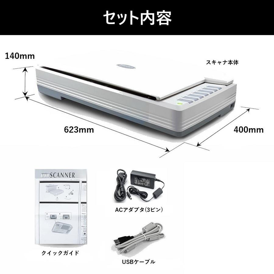 SII スキャナー 本体 DS9308SR-RSR | ゼブラ QR対応 定置式 バーコードリーダー DS9308