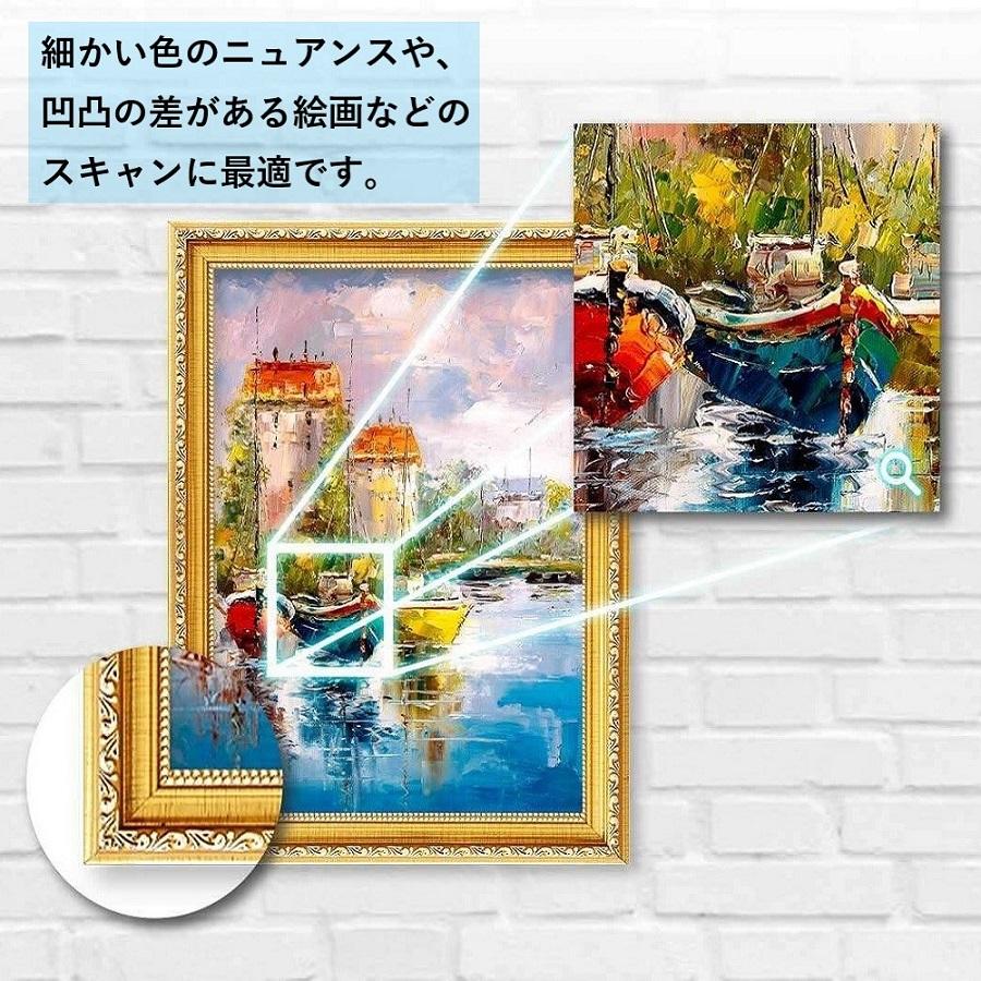 Plustek フラットベッドスキャナ OpticPro A320E A3サイズ対応 CCDセンサ搭載 Win/Mac対応 カラー 800dpi Image Express PDF変換 TWAIN対応 国内正規代理店の画像