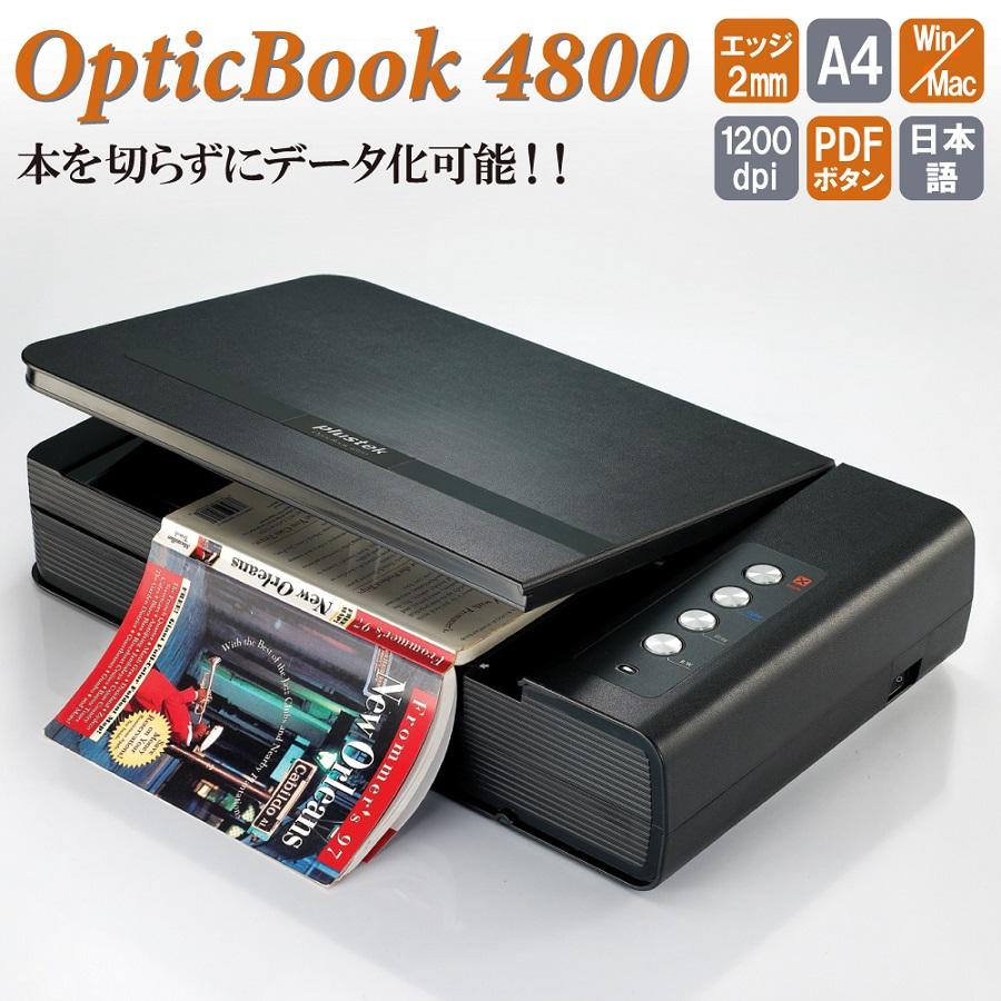 Plustek ブックスキャナ OpticBook4800 (Win Mac対応) 日本正規代理店 書籍のギリギリまで「非破壊」eBookScan BookMaker 対応 スキャン速度3.6秒 エッジ幅2mm