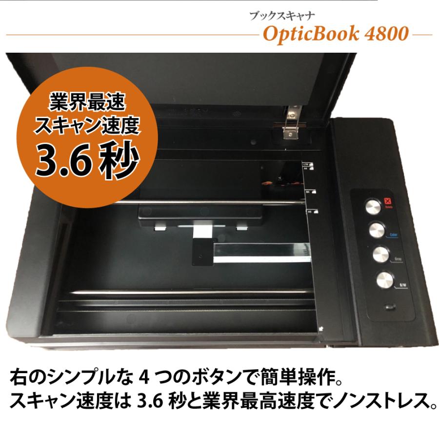 Plustek ブックスキャナ OpticBook4800 (Win/Mac対応) 日本正規代理店 書籍のギリギリまで「非破壊」eBookScan  BookMaker 対応 スキャン速度3.6秒 エッジ幅2mm