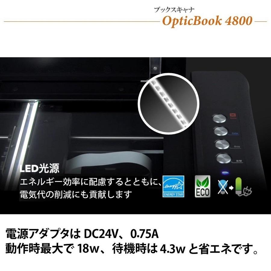 Plustek ブックスキャナ OpticBook4800 (Win/Mac対応) 日本正規 Plustek ブックスキャナ OpticBook4800 (Win/Mac対応) 日本正規