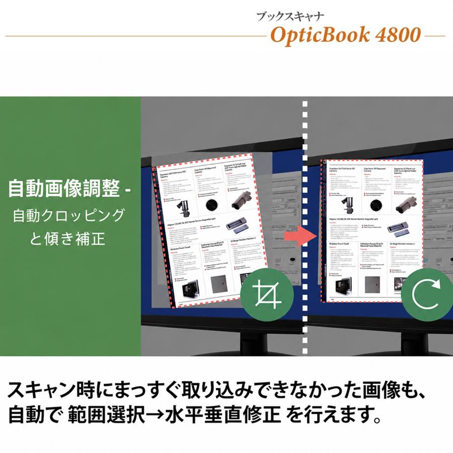 Plustek ブックスキャナ OpticBook4800 (Win/Mac対応) 日本正規代理店