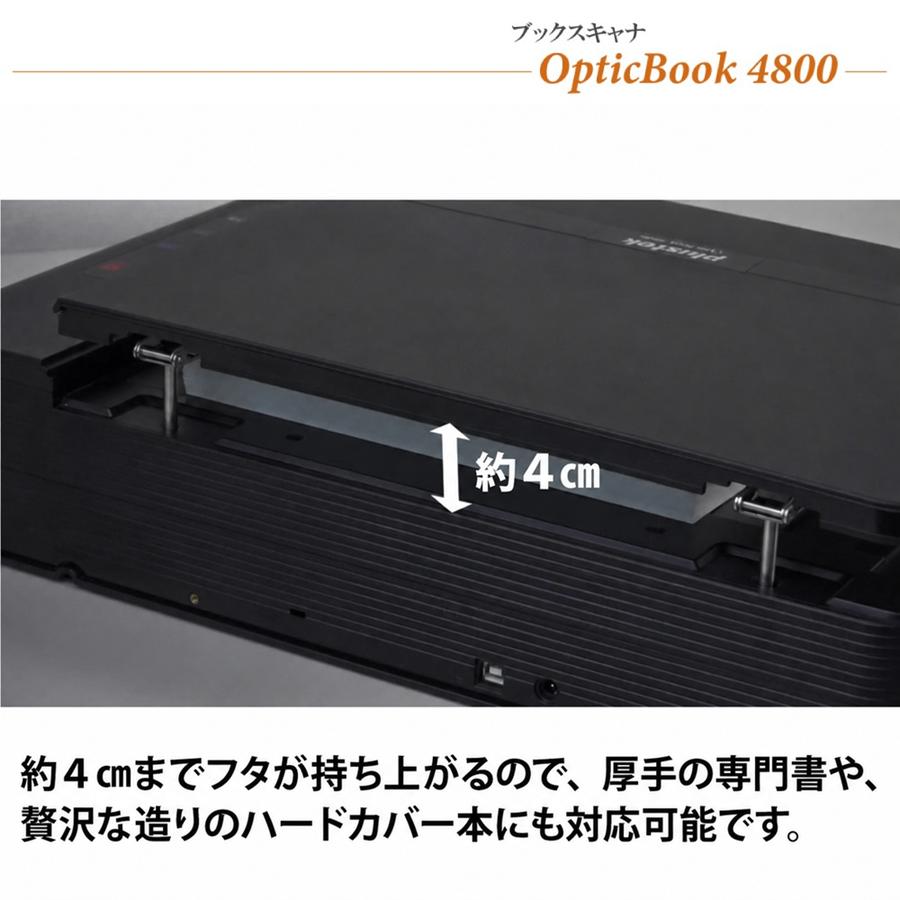 Plustek ブックスキャナ OpticBook4800 (Win/Mac対応) 日本正規代理店