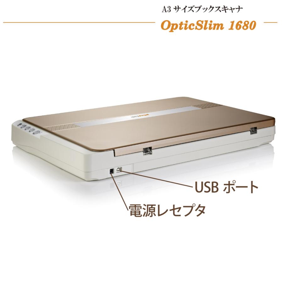 Plustek フラットベッドスキャナ OpticSlim1680 (Win/Mac対応) 日本正規代理店 大きなサイズ 設計図 A3 高速読み取りスキャナ｜simpex-shop｜16