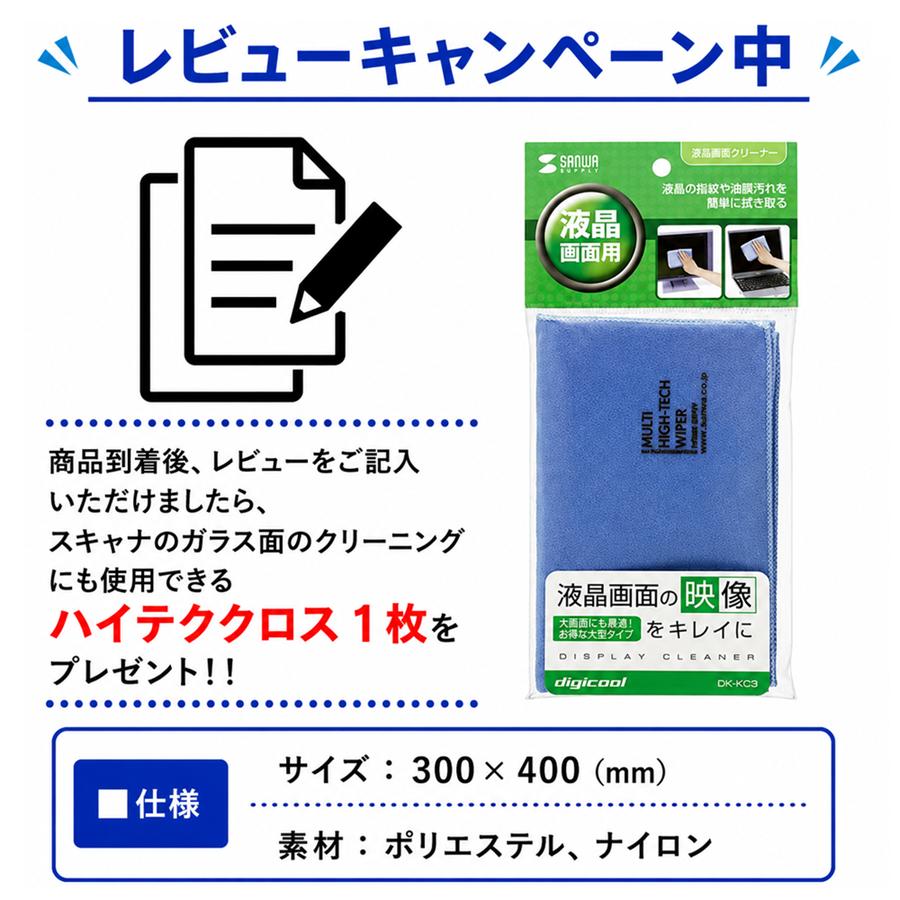 Plustek フラットベッドスキャナ OpticSlim1680 (Win/Mac対応) 日本正規代理店 大きなサイズ 設計図 A3 高速読み取りスキャナ 取外し可能な蓋の画像