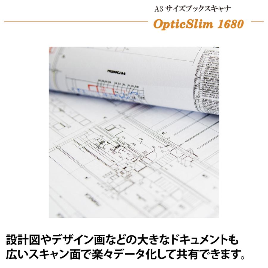 Plustek フラットベッドスキャナ OpticSlim1680 (Win/Mac対応) 日本正規代理店 大きなサイズ 設計図 A3 高速読み取りスキャナ 取外し可能な蓋の画像