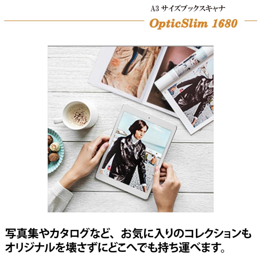 Plustek フラットベッドスキャナ OpticSlim1680 (Win/Mac対応) 日本