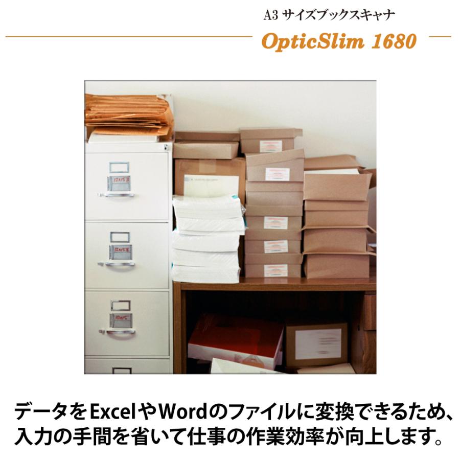 Plustek フラットベッドスキャナ OpticSlim1680 (Win/Mac対応) 日本正規代理店 大きなサイズ 設計図 A3 高速読み取りスキャナ｜simpex-shop｜06