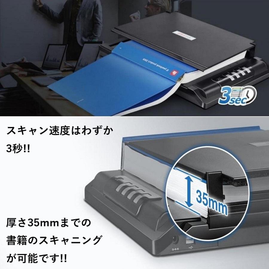 Plustek [半導体不足により、次回の入荷は2016年初旬の予定です