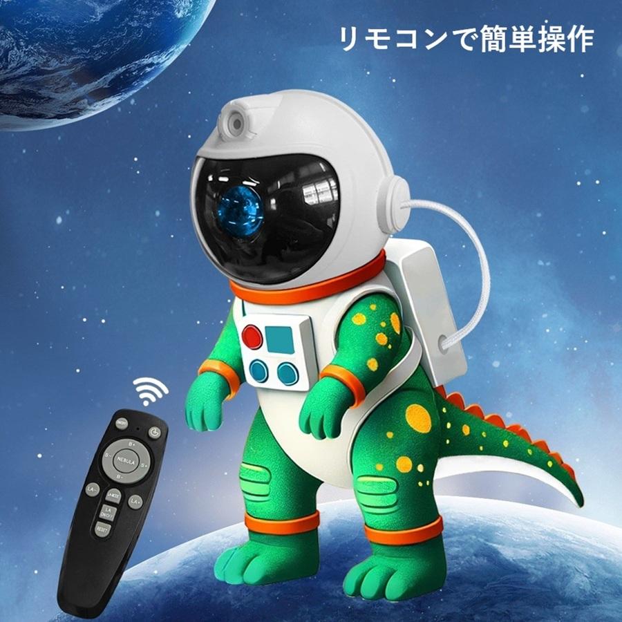 リモコン式星空ライト音声制御 月?雲星空ライト 360° 磁力ベース USB0 3リモコン式星空ライト音声制御 月?雲星空ライト 360° 磁力ベース USB