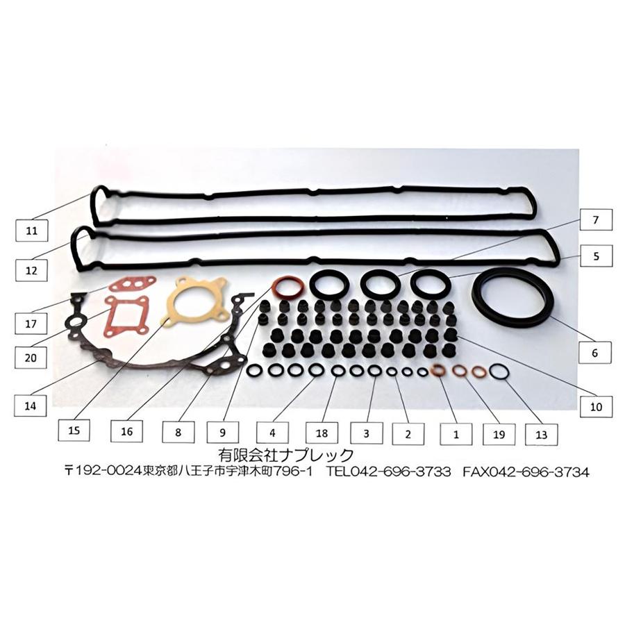 初めましてさん、専用NAPREC RB26 パッキン＆オイルシールキット スカイライン（日産） 日産 RB26用パッキン・オイルシールキット