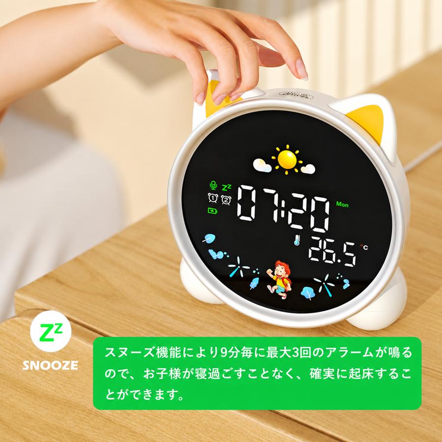 睡眠トレーニングアラーム時計SG7S ネコ 温度 子供用目覚まし時計