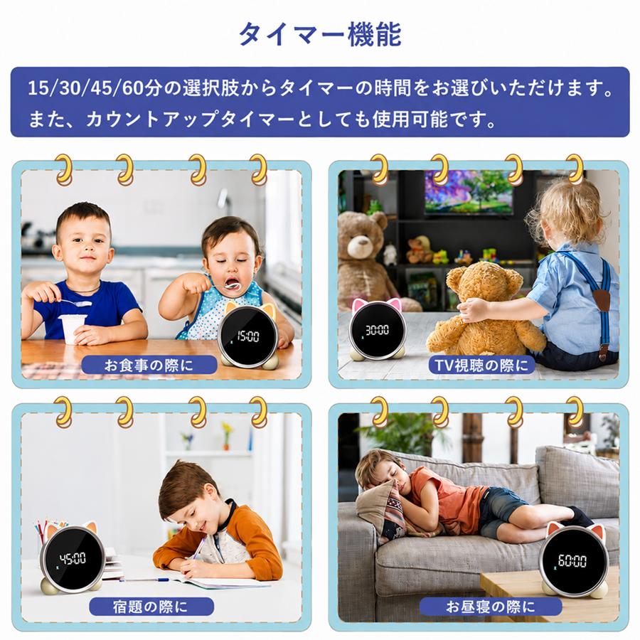 睡眠トレーニングアラーム時計SG7S ネコ 温度 子供用目覚まし時計