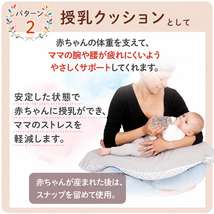 tineo マルチクッション 授乳クッション 授乳枕 抱き枕 腰枕 ベビーベッド ベビーネスト ビーズ Cカーブ 日本総代理店 送料無料の画像