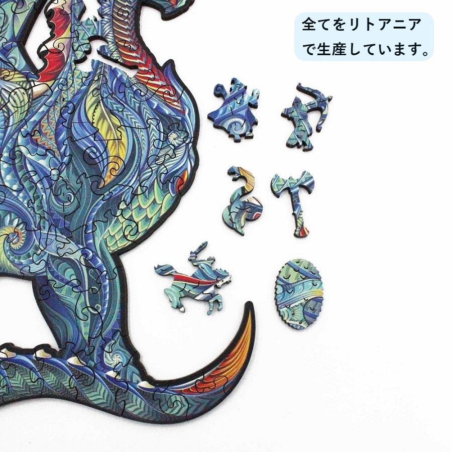 木製パズル ドラゴン FANTASY PUZZLES ファンタジーパズル