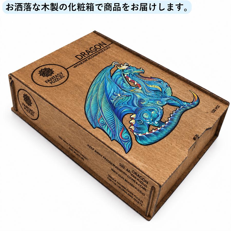 木製パズル ドラゴン FANTASY PUZZLES ファンタジーパズル