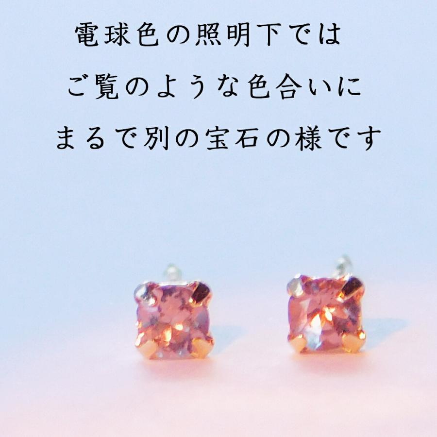 片耳) カラーチェンジガーネット ピアス レディース メンズ プラチナ
