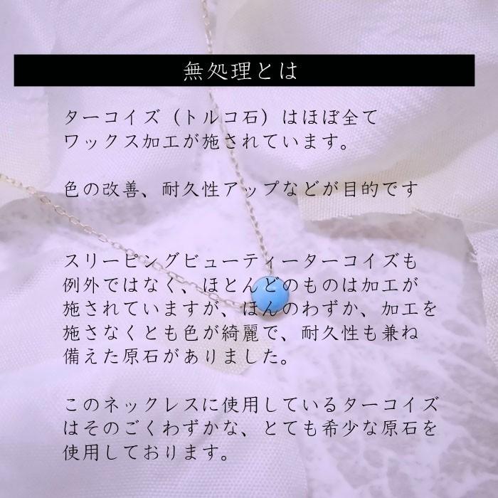 スリーピングビューティーターコイズ ペアシェイプ ネックレス