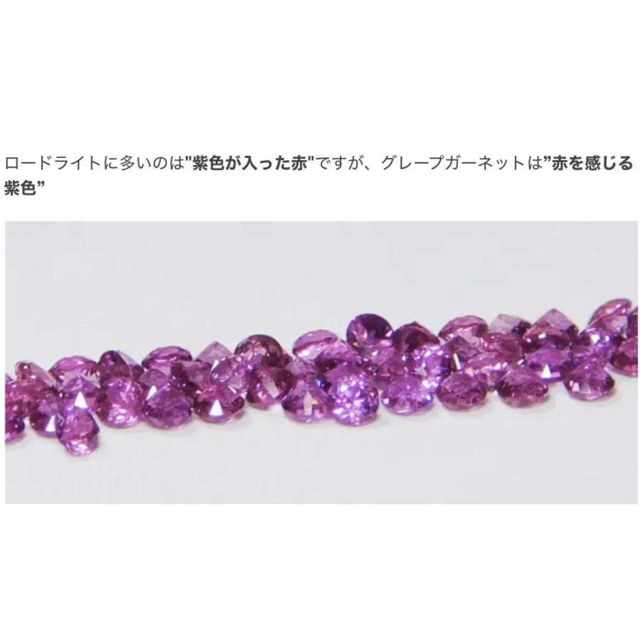 タンザナイト グレープガーネット エタニティーリング レディース 華やか レアストーンの画像
