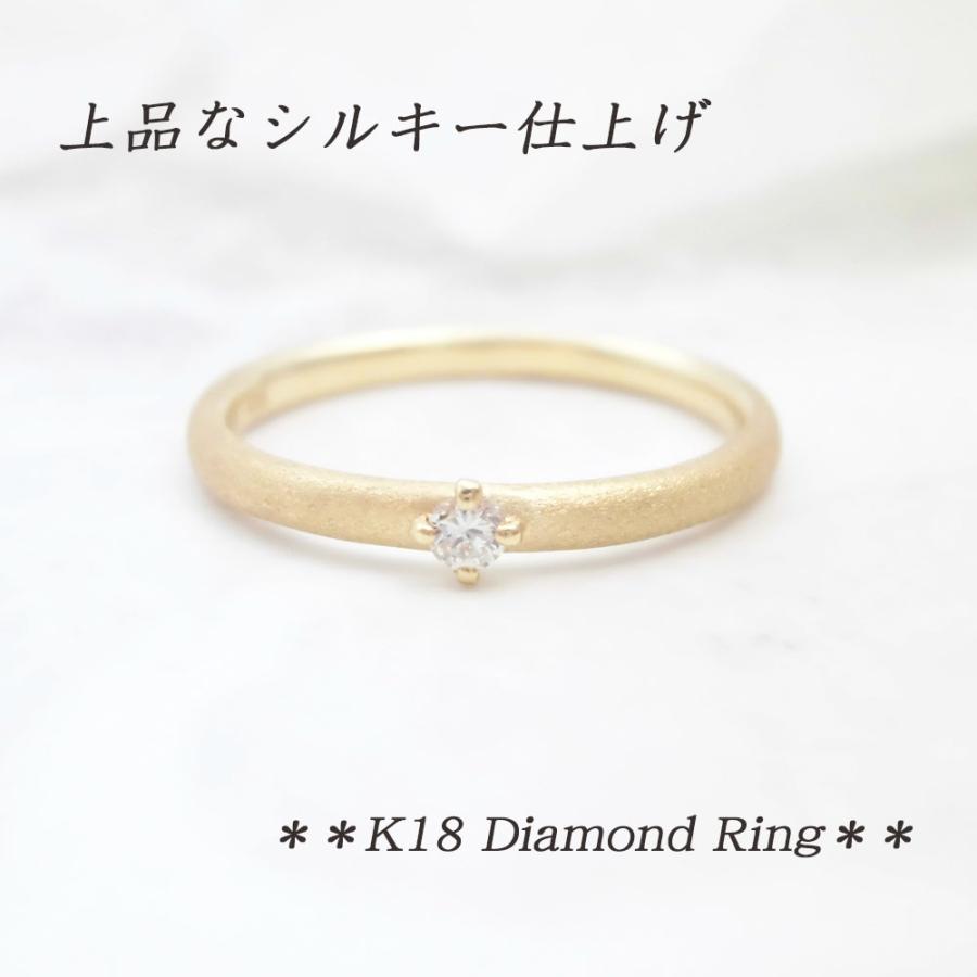 リング 5号 ダイヤモンド 艶消し マット仕上げ １粒石 ピンキーリング １８金 限定モデル Rs 001 05 Simple Is 通販 Yahoo ショッピング