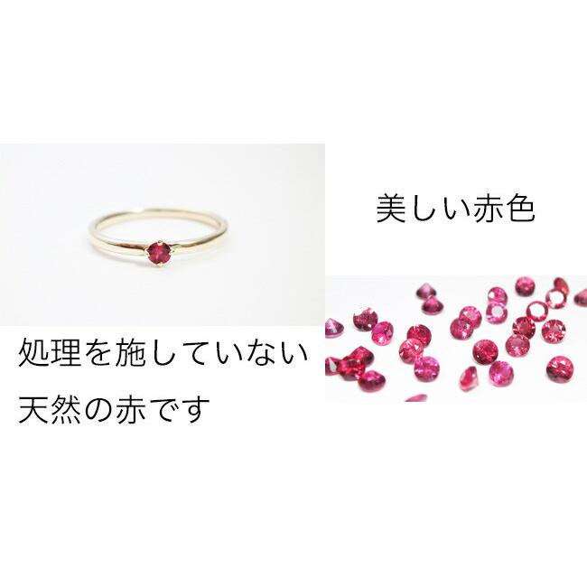 リング レッドスピネル スピネル レディース イエローゴールド 華奢なサイズ感 トレンド シンプル リングゲージ無料 指輪 ８月 誕生石の画像