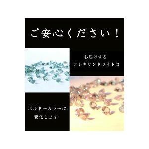 アレキサンドライト 天然石 リング エタニティーリング ダイヤモンド イエローゴールド ホワイトゴールド 華奢 シンプル  ３０代 ４０代 ５０代の画像
