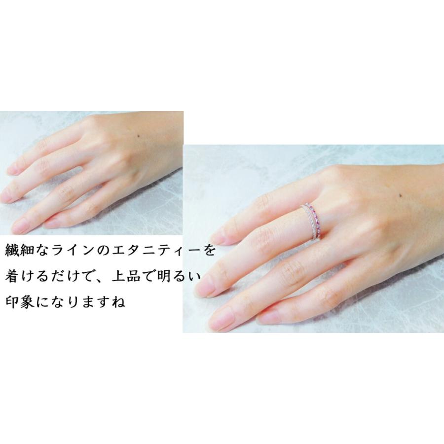 グレープガーネット タンザナイト エタニティーリング ホワイトゴールド シンプル 華やか おしゃれリングの画像