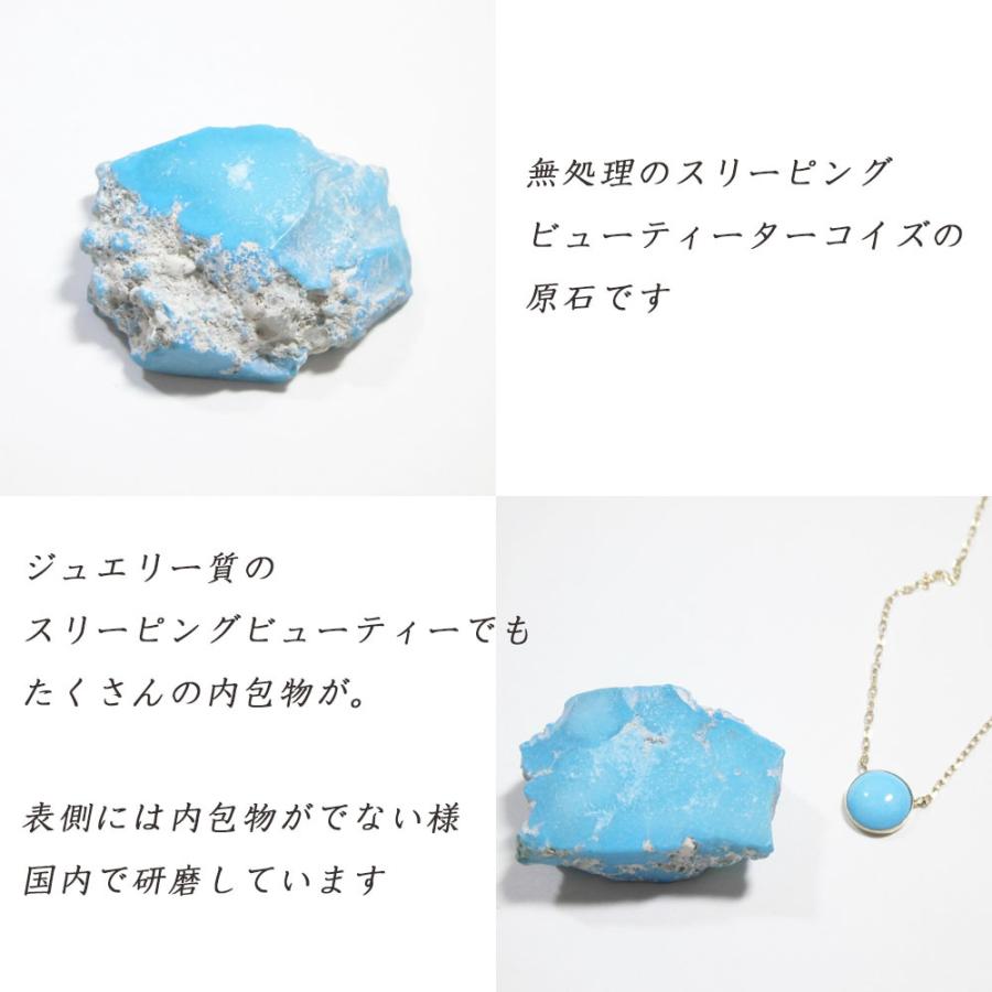 ターコイズ スリーピングビューティー ネックレス 無処理 18金 ターコイズ スリーピングビューティー ネックレス 無処理 18金