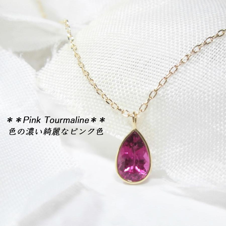 春の新作 シンプル２色の宝石を楽しめるネックレスK10YG asakusa.sub.jp