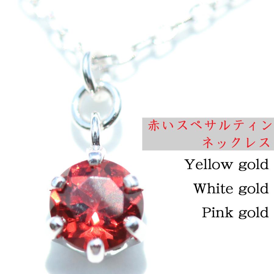 オレンジ スペサルティン ガーネット ペンダント18金 18K ネックレス 