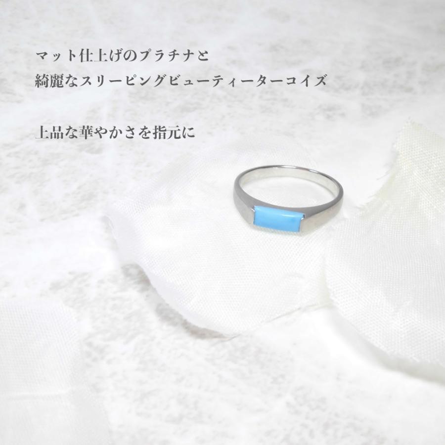 スリーピングビューティー ターコイズ リング プラチナ トルコ石の画像