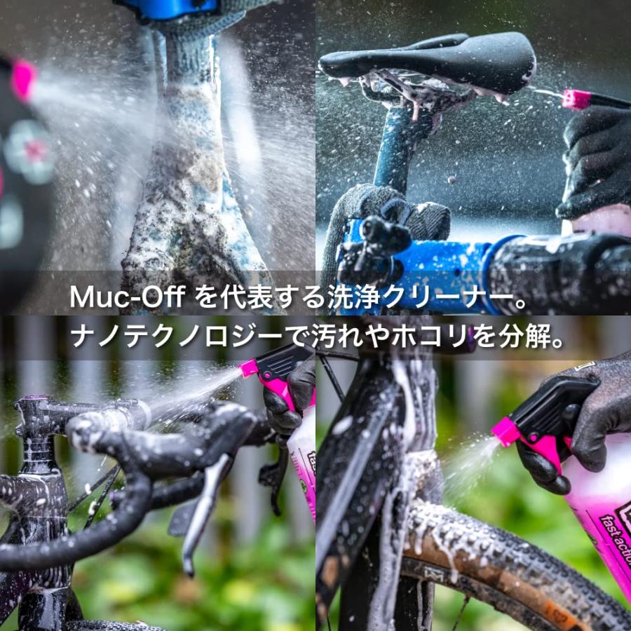 【日本正規品】 Muc-Off(マックオフ) 自転車 洗浄液・クリーナー ナノテックバイククリーナー [Nano Tech Bike Cleaner｜simple-shop00｜03