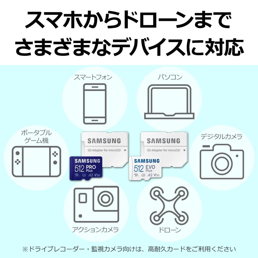 サムスン(SAMSUNG) Samsung microSDカード 256GB EVO Plus microSDXC UHS-I U3 Nintend｜simple-shop00｜04