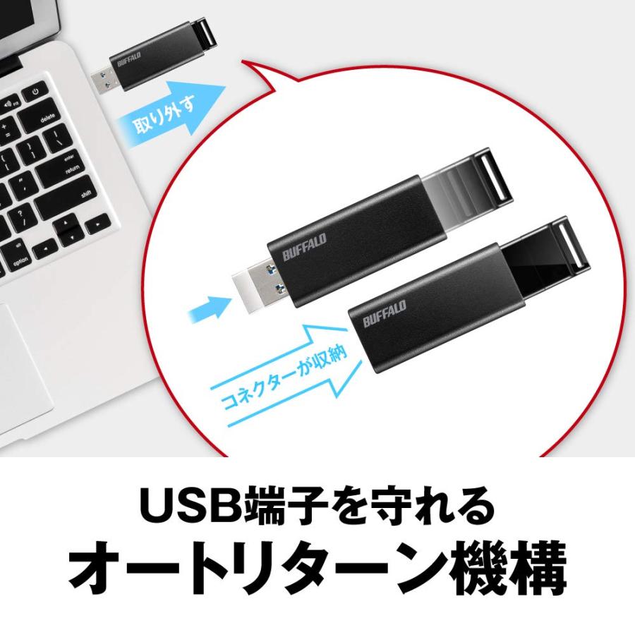 バッファロー USBメモリ 32GB ノックスライド式 USB3.2(Gen1)/3.1(Gen 1)/3.0/2.0 充実サポート RUF3-KS｜simple-shop00｜03