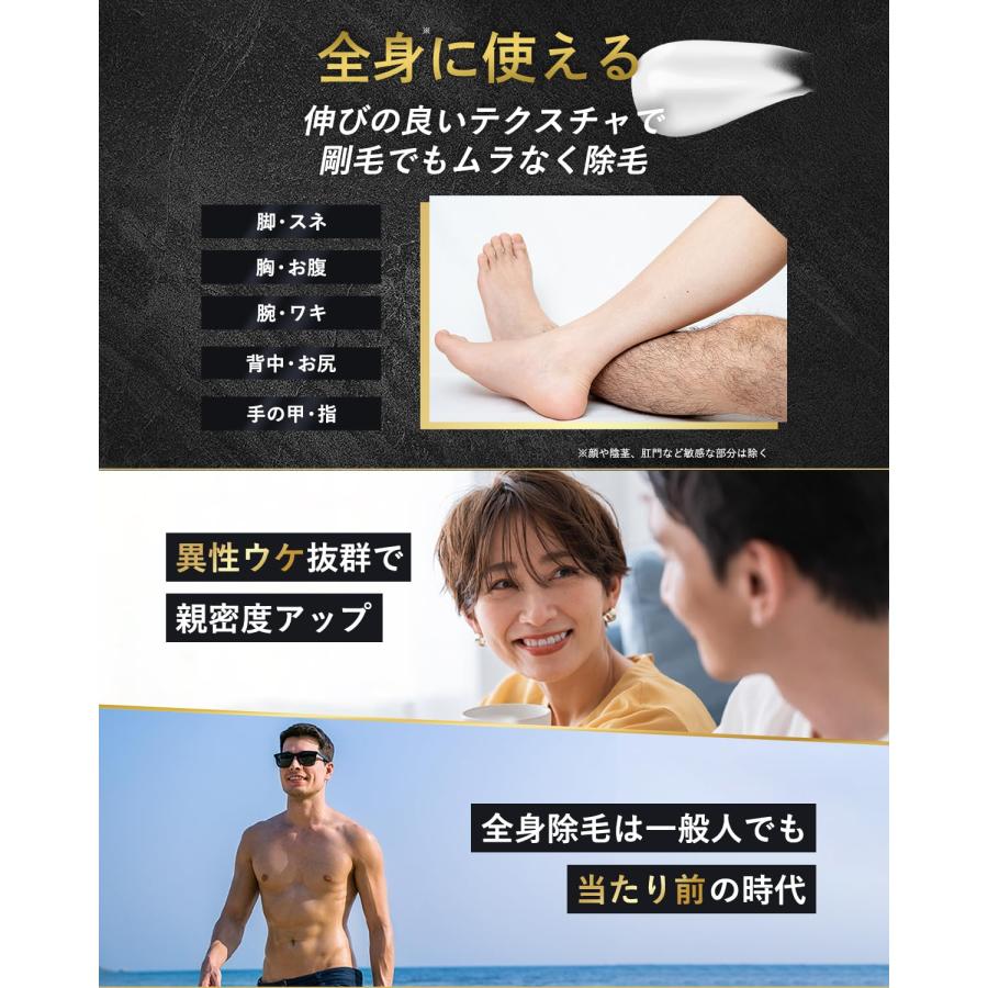 BSTEP 除毛クリーム メンズ 男性 vio 【刺激臭が少なくVIO対応×低刺激で大容量の230g×医薬部外品】｜simple-shop00｜06