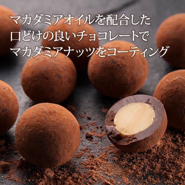 マカダミアチョコボール 500g マカデミアナッツ チョコ ハワイ 季節限定 送料無料 お得 大容量 マカダミアナッツチョコレート |  | 02
