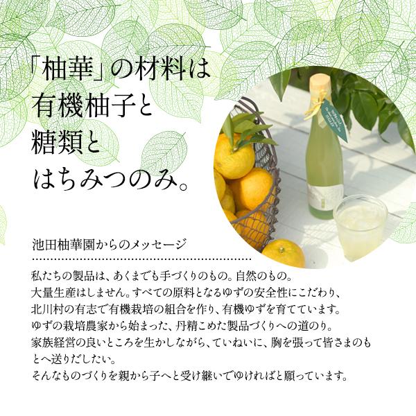高知県北川村産本柚子約20kg　農薬：栽培期間中不使用 高知県北川村産本柚子約20kg 栽培期間中農薬不使用 - メルカリ