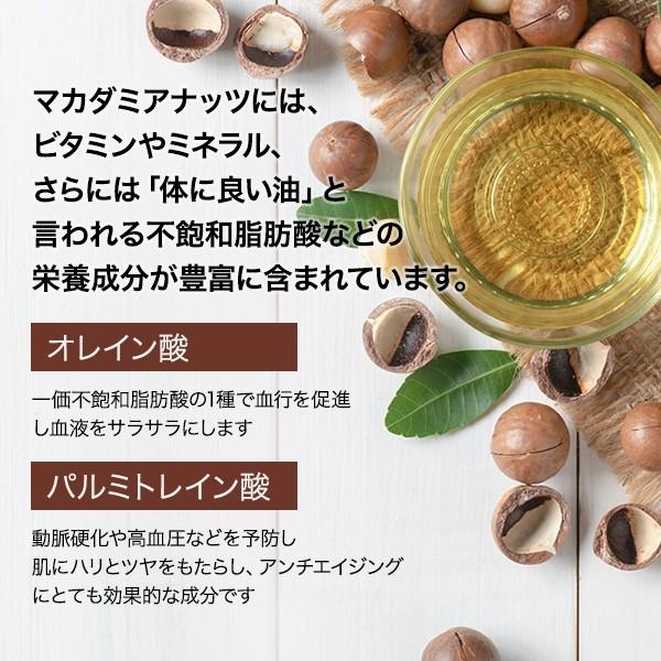 割って食べるから新鮮香ばしい 殻付きマカダミアナッツ 2kg(1kg×2袋