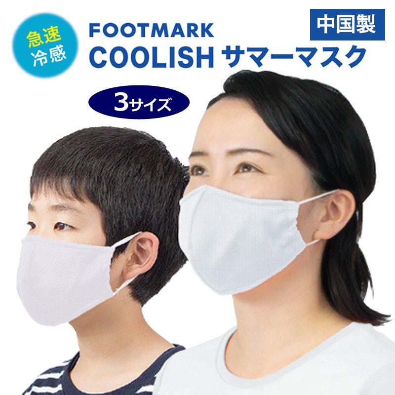 フットマーク FOOTMARK COOLISH SUMMER MASK クーリッシュ