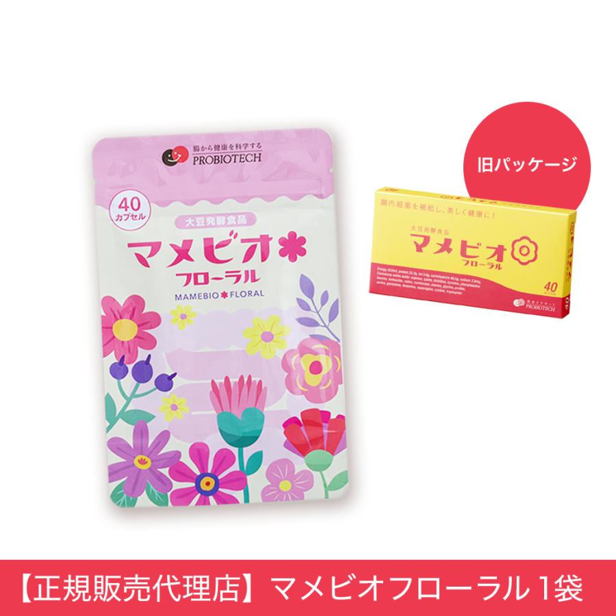 送料無料】大豆発酵食品マメビオフローラル : Simple Life Yahoo!店 