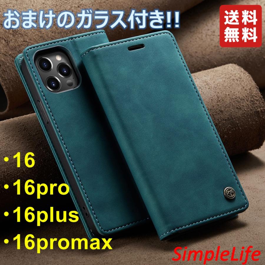 iPhone スマホケース 手帳型 iPhone16 ケース エメラルドグリーン