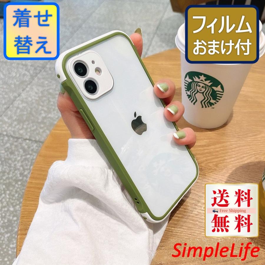 iPhone ケース ライトグリーン iPhone13 Pro max mini 12 max iPhone ケース ライトグリーン iPhone13 Pro max mini 12 max