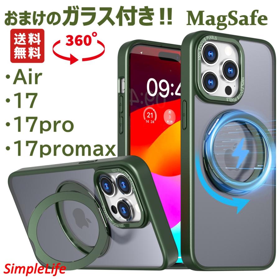 iPhone おまけ付き グリーン 緑 17 pro max aie ケース MagSafe 隠し