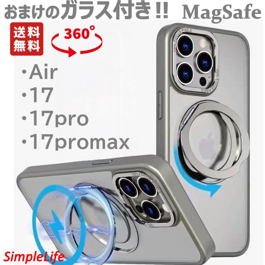 iPhone おまけ付き 灰 シルバー 17 pro max aie ケース MagSafe 隠し 