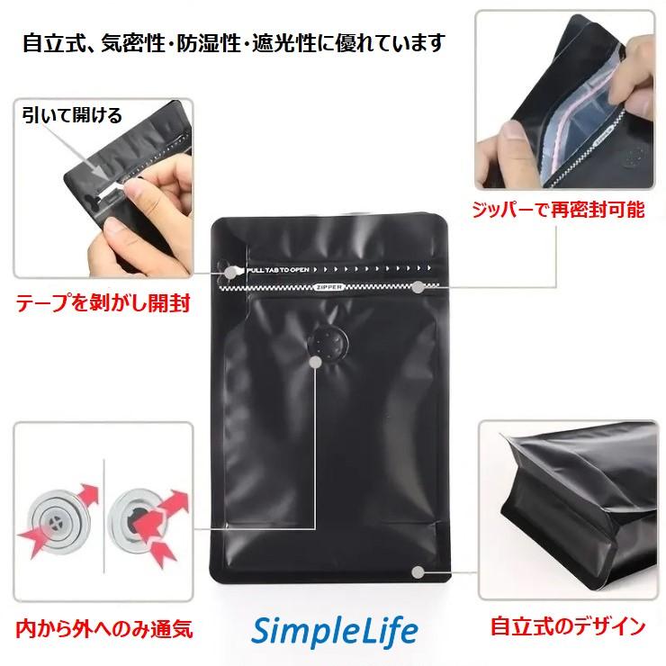 コーヒー豆保存袋 125g 250g 20枚 青 ブルー チャック袋 アルミ袋
