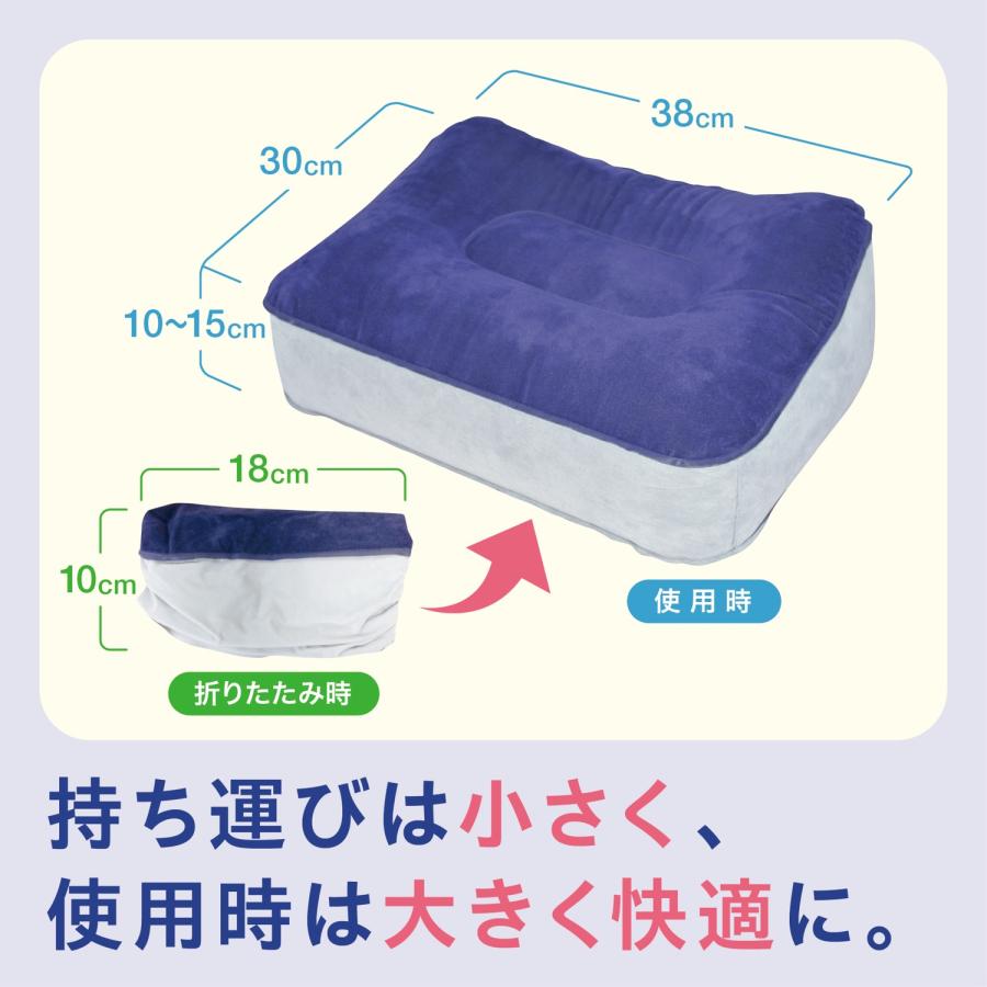 フットレスト 足置きクッション 空気 エアー バルブ 旅行 車 ドライブ 飛行機 バス 電車 オフィス (3C)フットレスト |  | 05