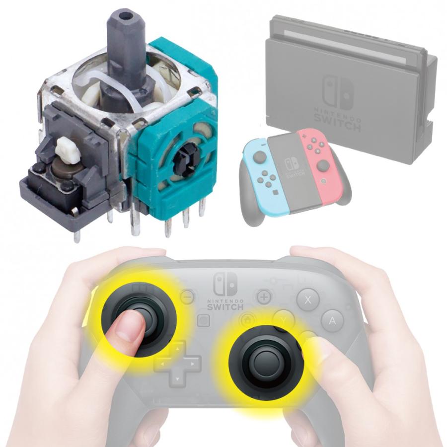Nintendo SWITCH Pro コントローラー ジョイスティック 交換 修理パーツ (C)スイッチProコンスティック | 