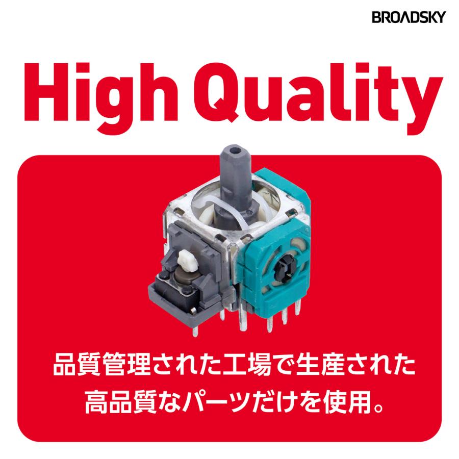 Nintendo SWITCH Pro コントローラー ジョイスティック 交換 修理パーツ (C)スイッチProコンスティック |  | 04
